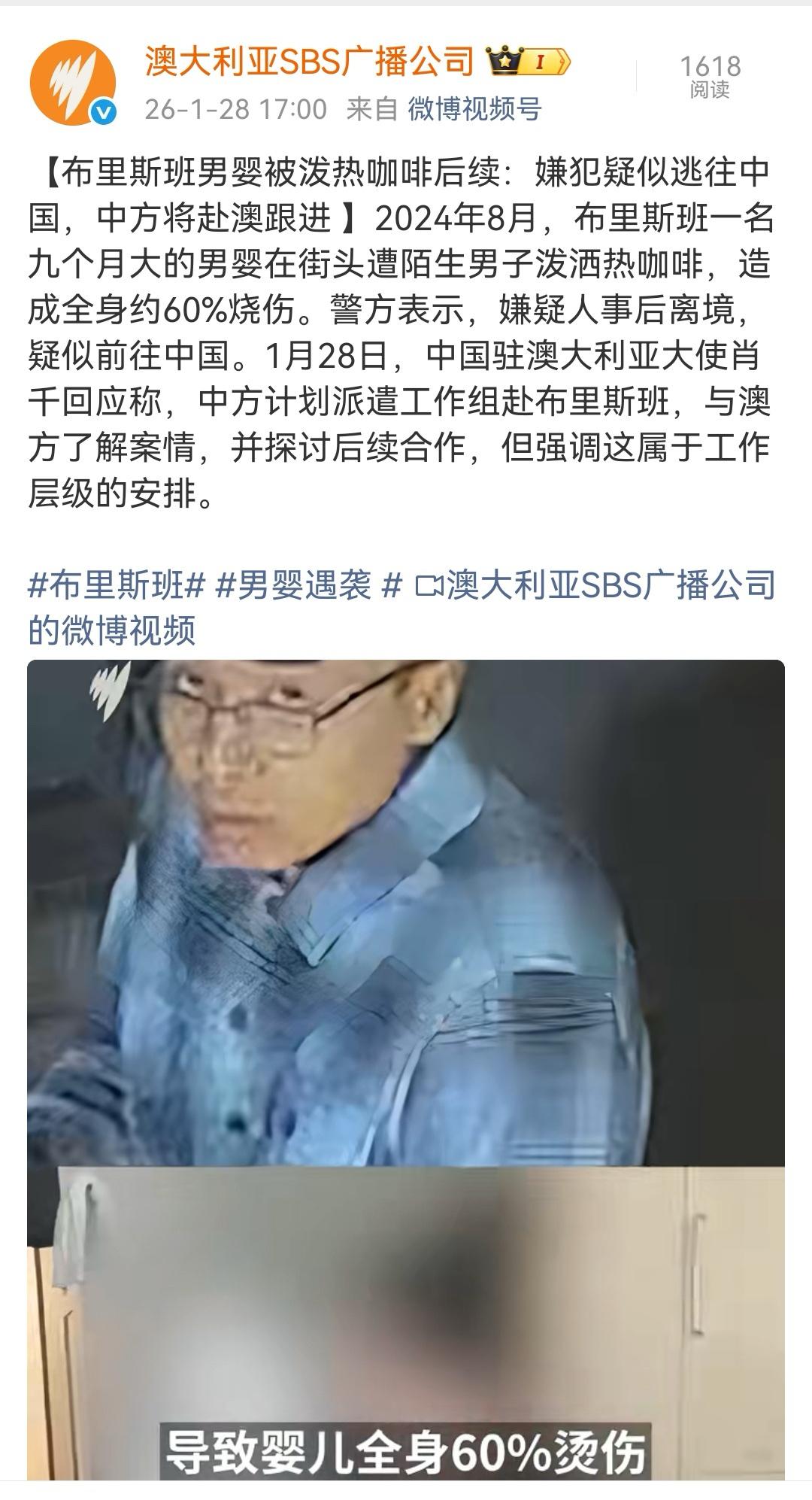 这个混账东西跑不掉的！