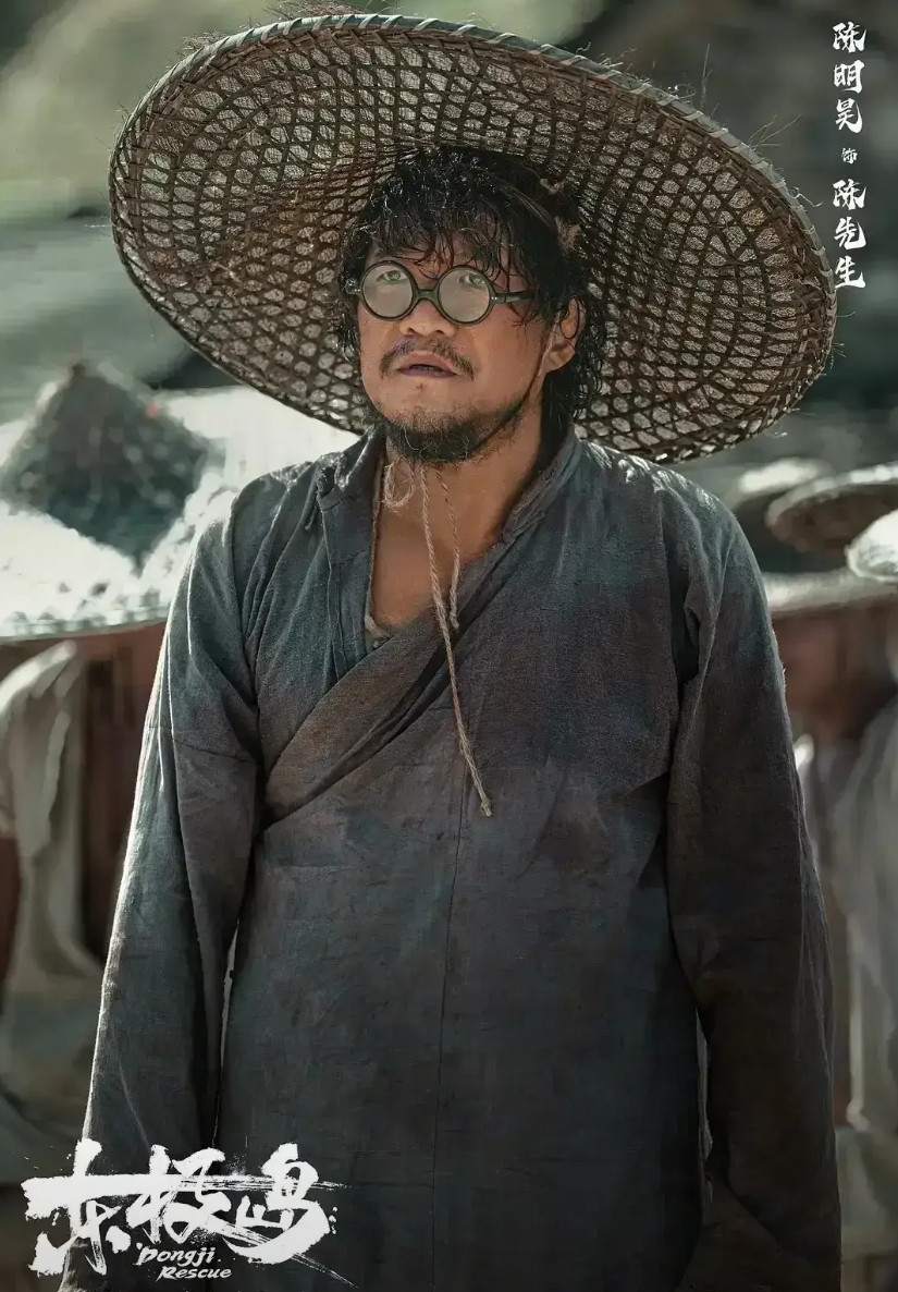 《东极岛》被黑不委屈，确实有点献媚洋人、丑化渔民，尤其是陈明昊饰演的陈先生最让人