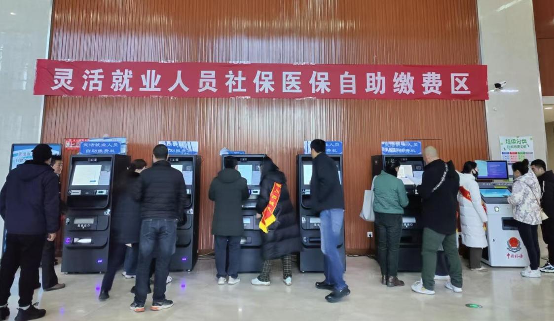 很多人以灵活就业身份自己缴社保。最大问题是，灵活就业参保要自己承担全部费用，既交
