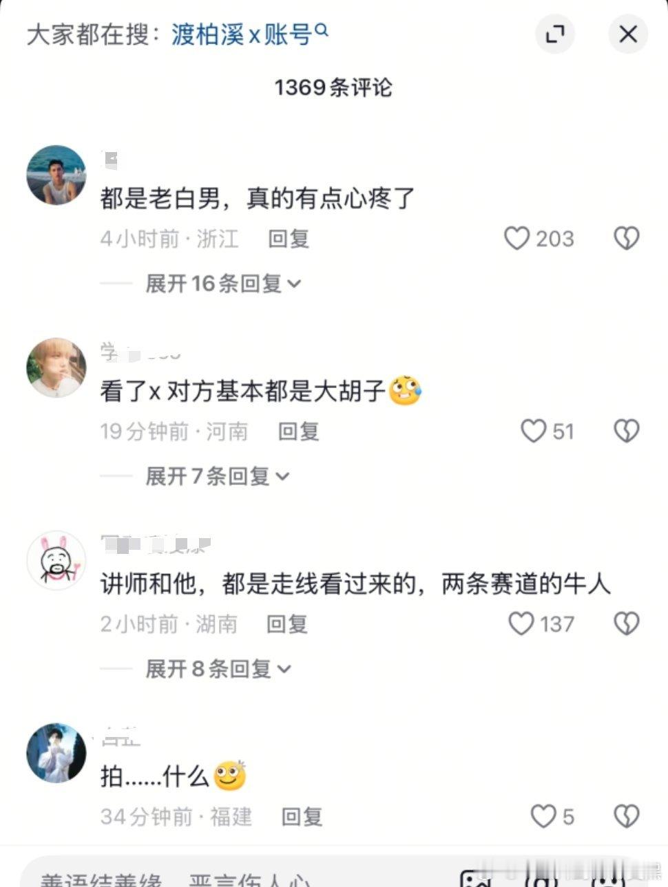 女留子被诬陷被意淫的同时货真价实卖皮燕子的br0在被心疼😂好艺术