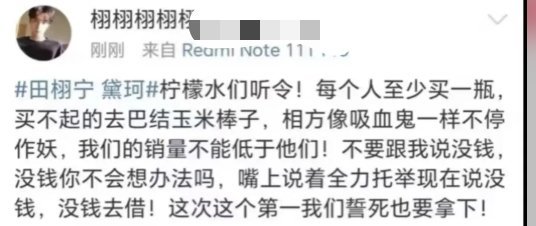 太能催氪了吧​​​