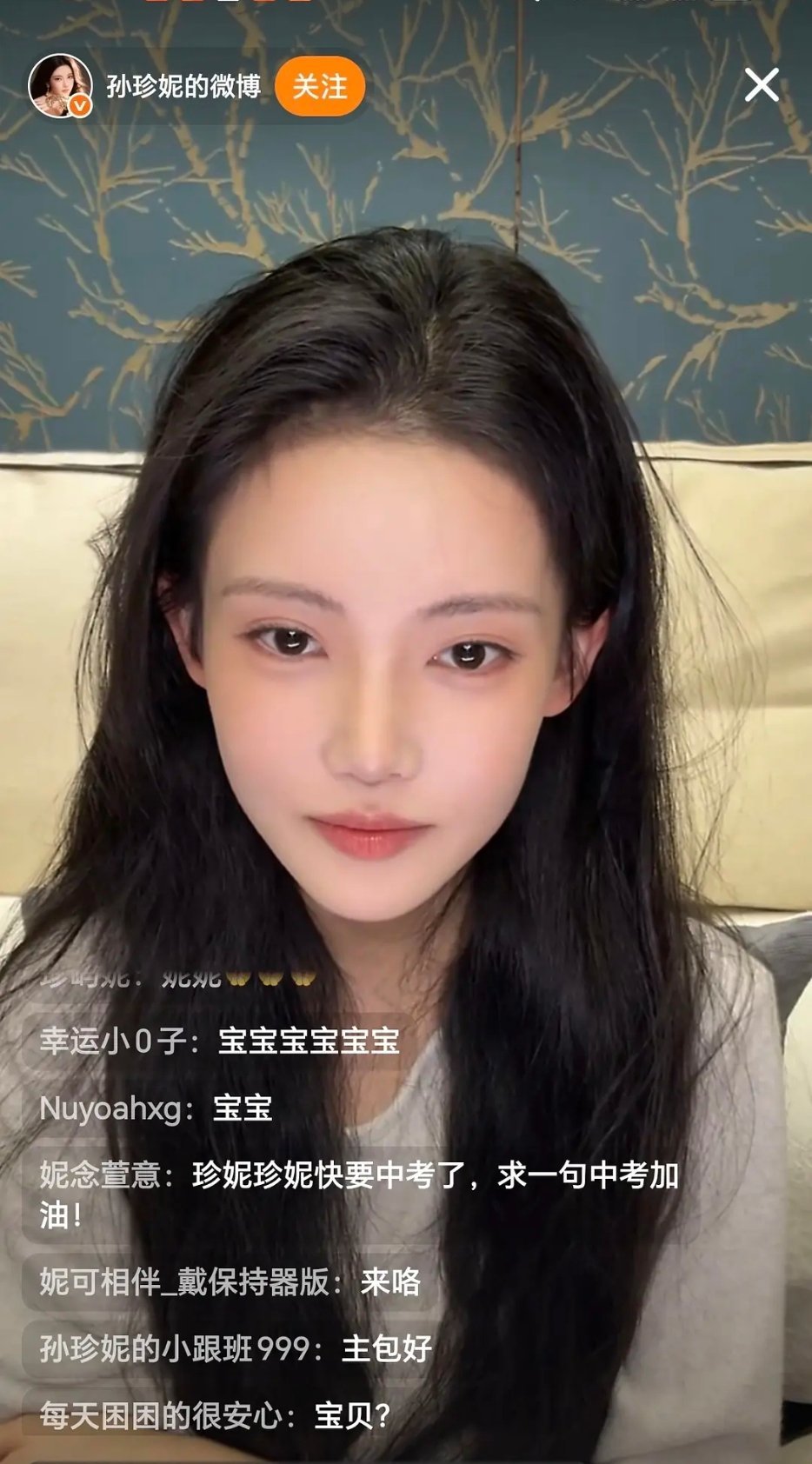 看了孙珍妮的直播，她长月时候很灵，后面也不知道咋了跟丢了魂一样。