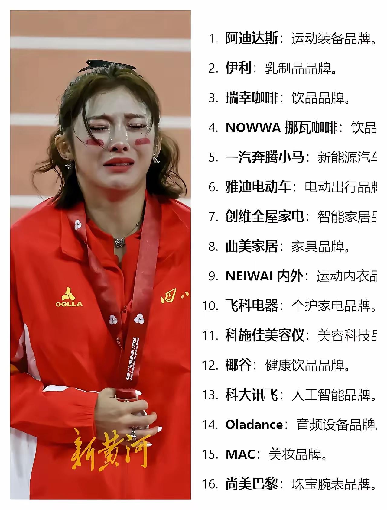 吴艳妮哭了又一个四年未能实现目标三届全运会唯独没有金牌这个金牌对她有多重要