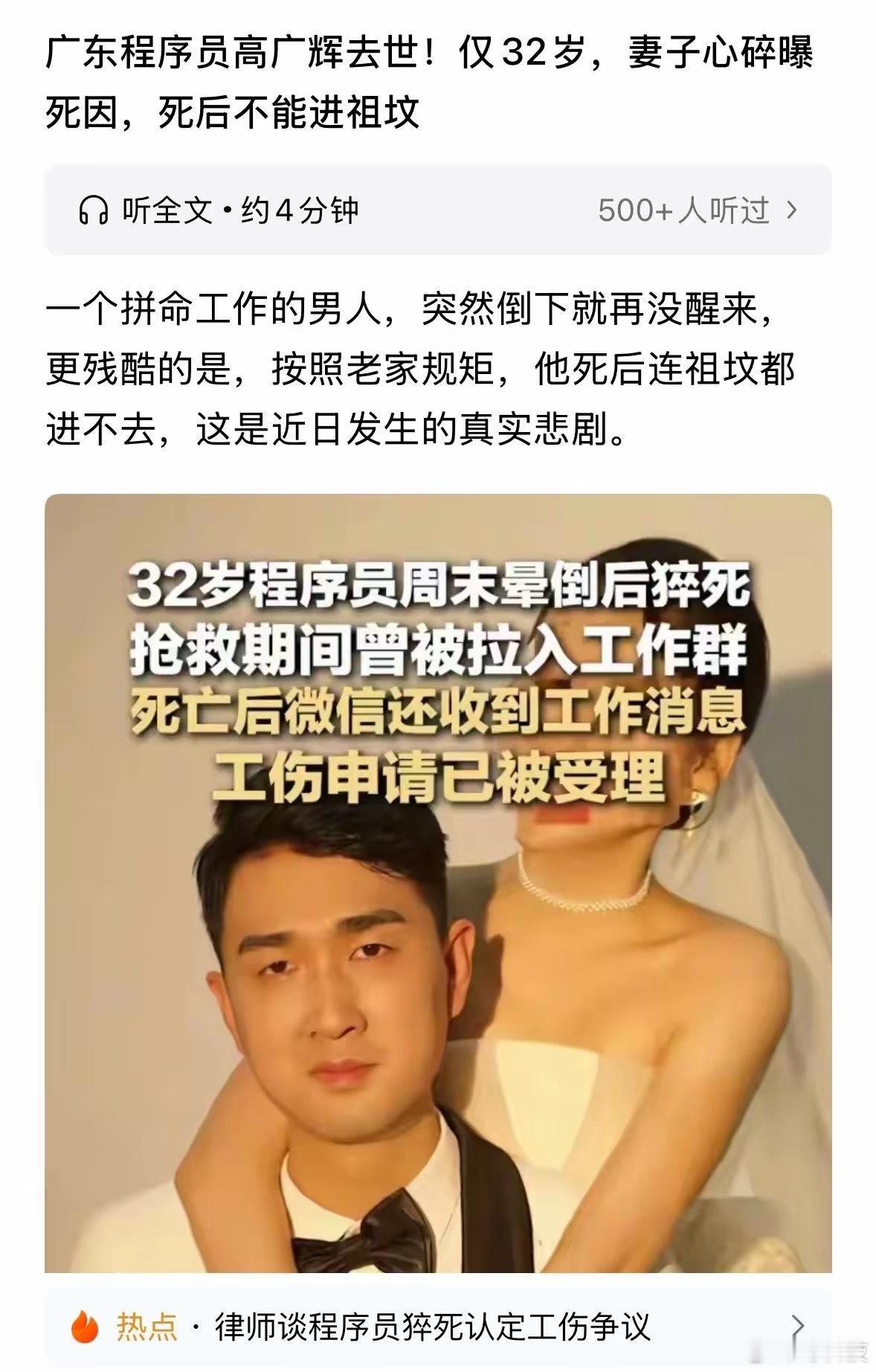 看到有网友说：这种人就是太能卷，一个人干七个人的工作，把另外六个人卷失业，然后自