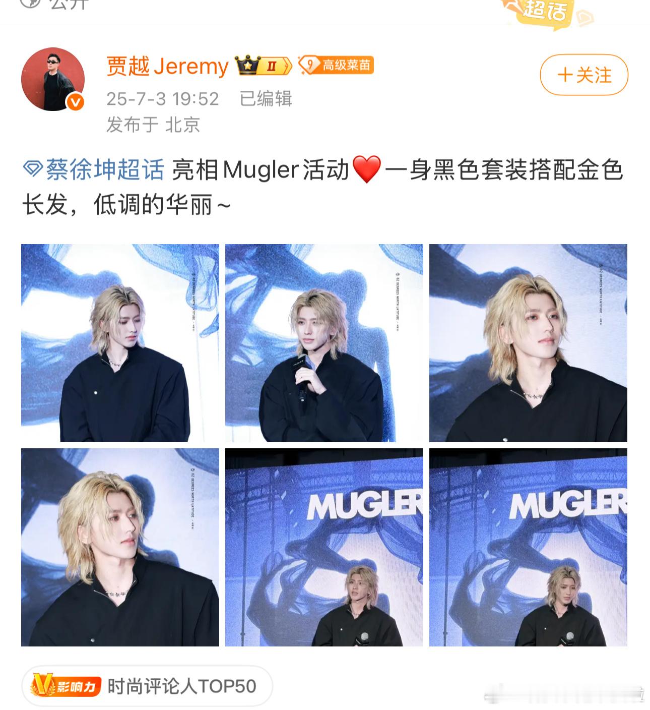 这居然是红稿里的图......​​​