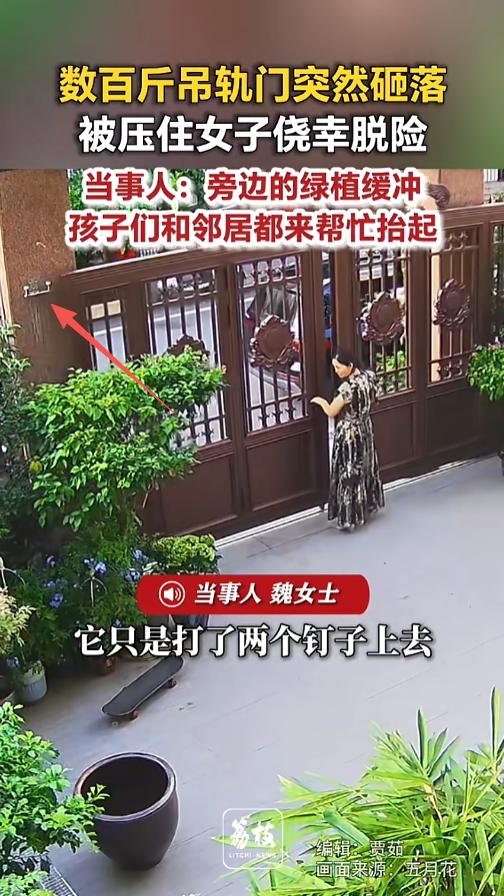 “又倒了！”8月3日报道，湖南永州，一女子关门时突然发现数百斤重的吊轨门上传来断