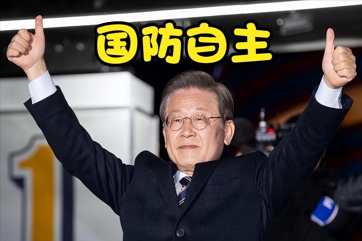 果然被我猜中了韩国总统正式宣布了！当韩国宣布军费增长8.2%、达到