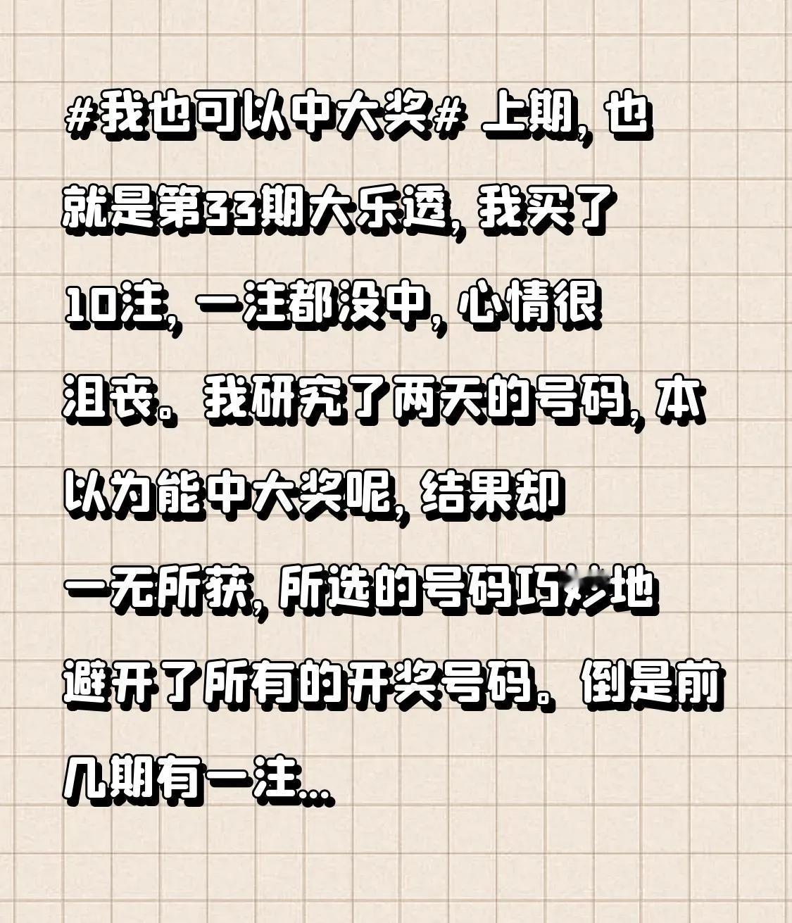 双色球2025149期深度分析：基于近10期数据与网友复式票的精准推荐一、近