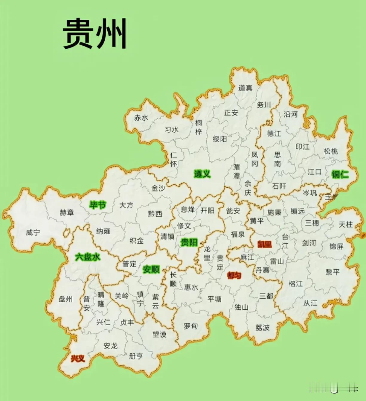 贵州地处云贵高原，喀斯特地貌广布，九座中心城市如明珠般散落于群山之间。从地图上看