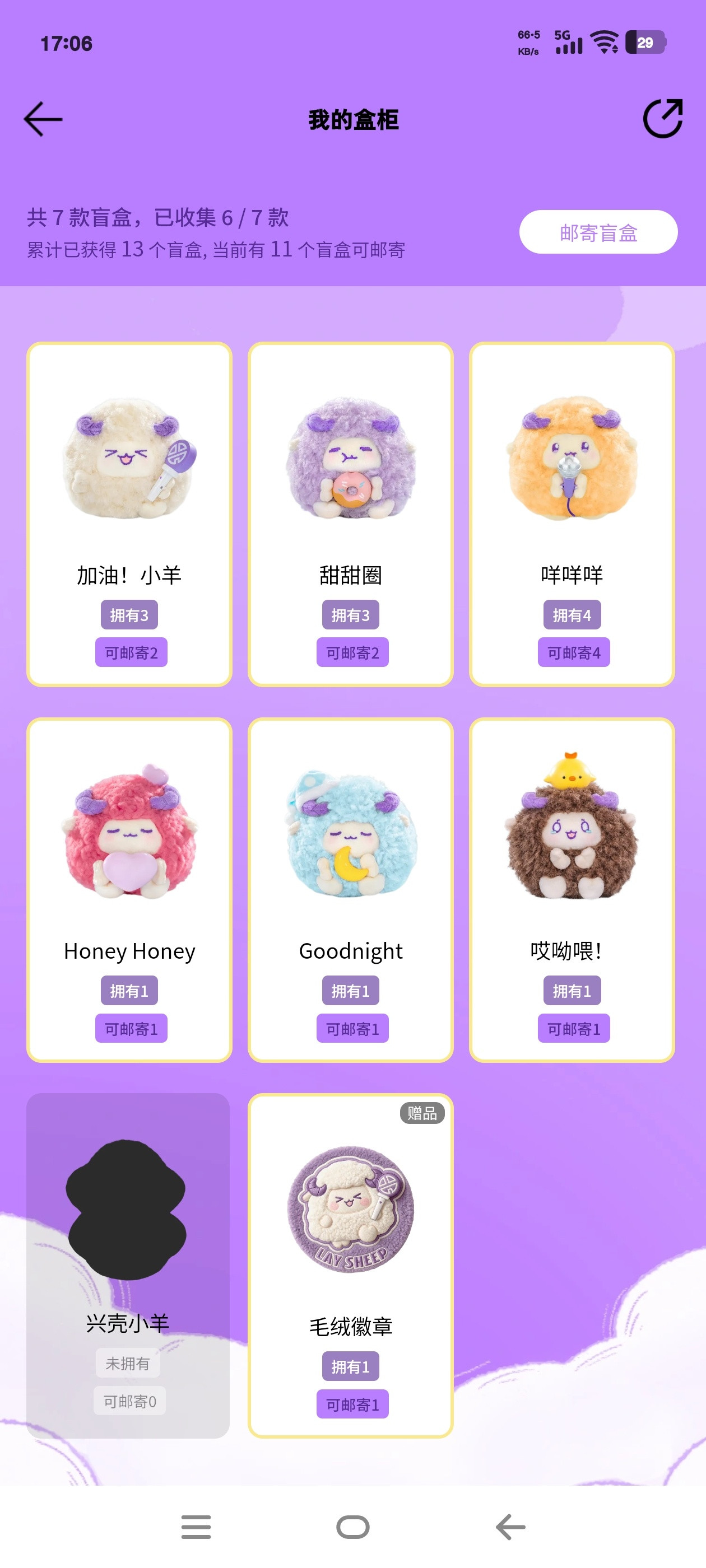 收手了😱​​​