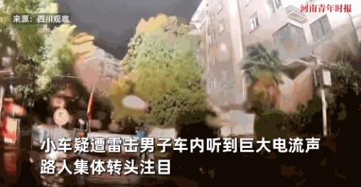 “福大命大！”6月28日，湖北武汉，一男子在停车场用手机发语音，谁知天空突然亮如