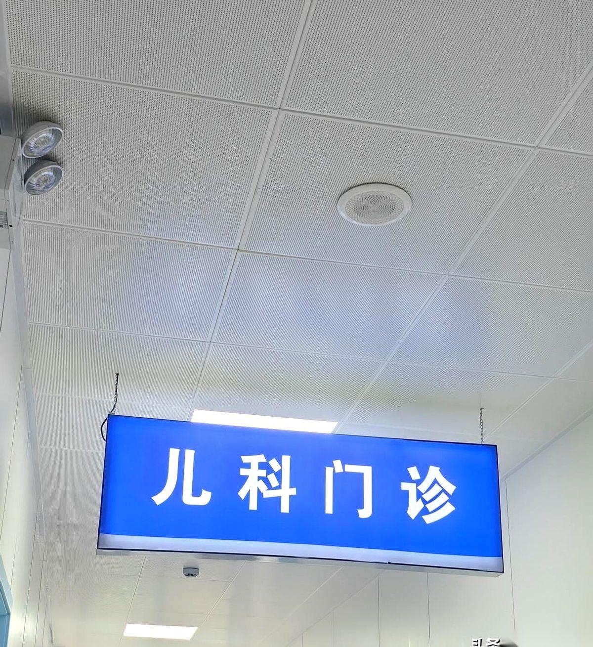 刚打的疫苗，劲儿还没过呢，学校就停课了。班级群里一排排“39度+”的请假接龙，