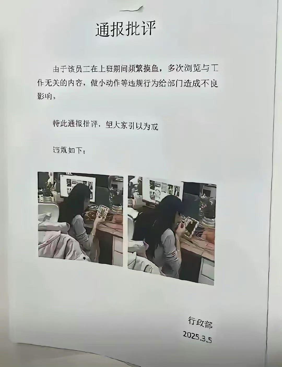 像这种情况，还是干脆辞职吧？像坐牢一样！