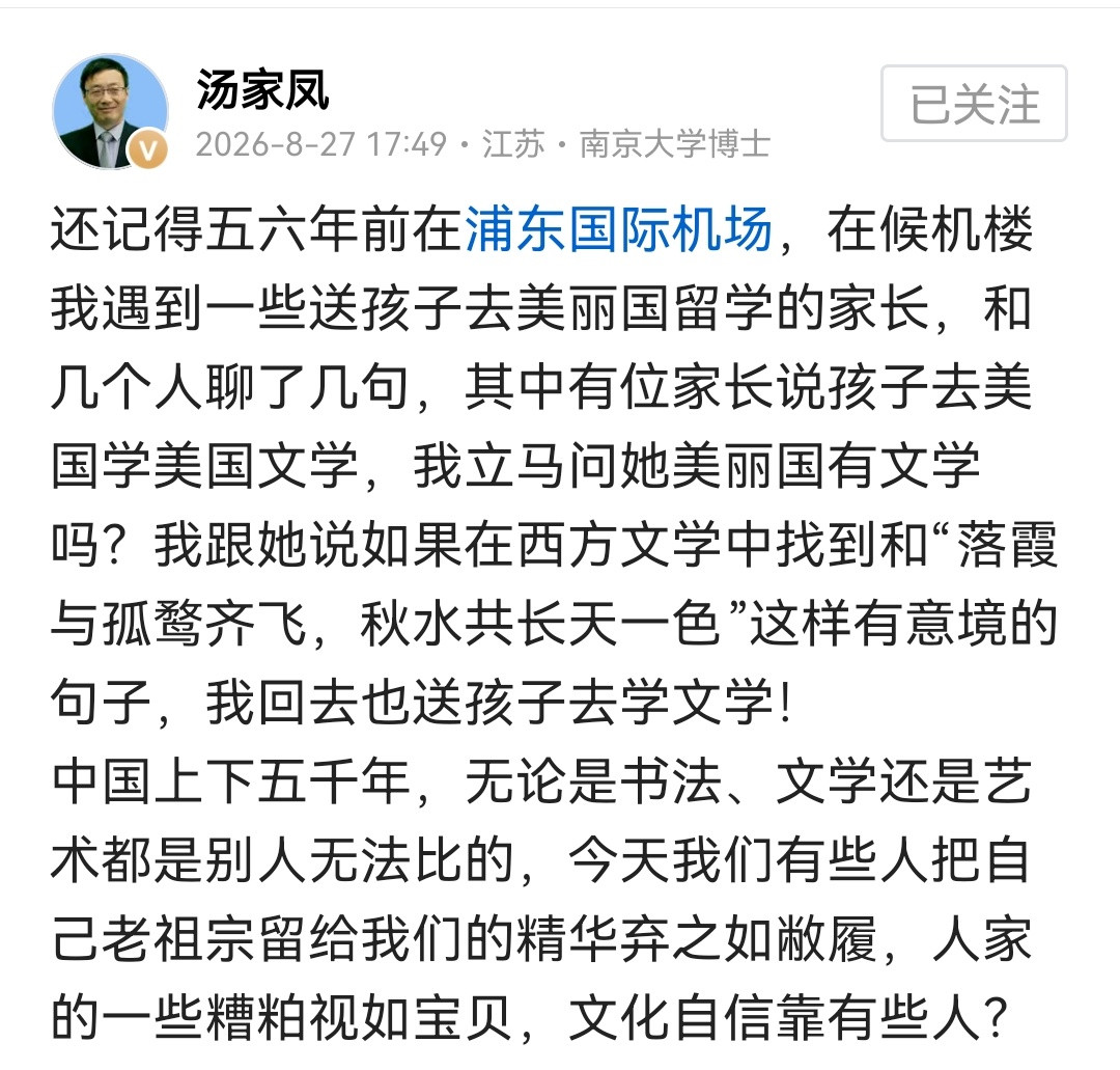 xswl，我们学世界文学的时候，拉美文学一章非常薄，美国文学更是一节的量当别人半