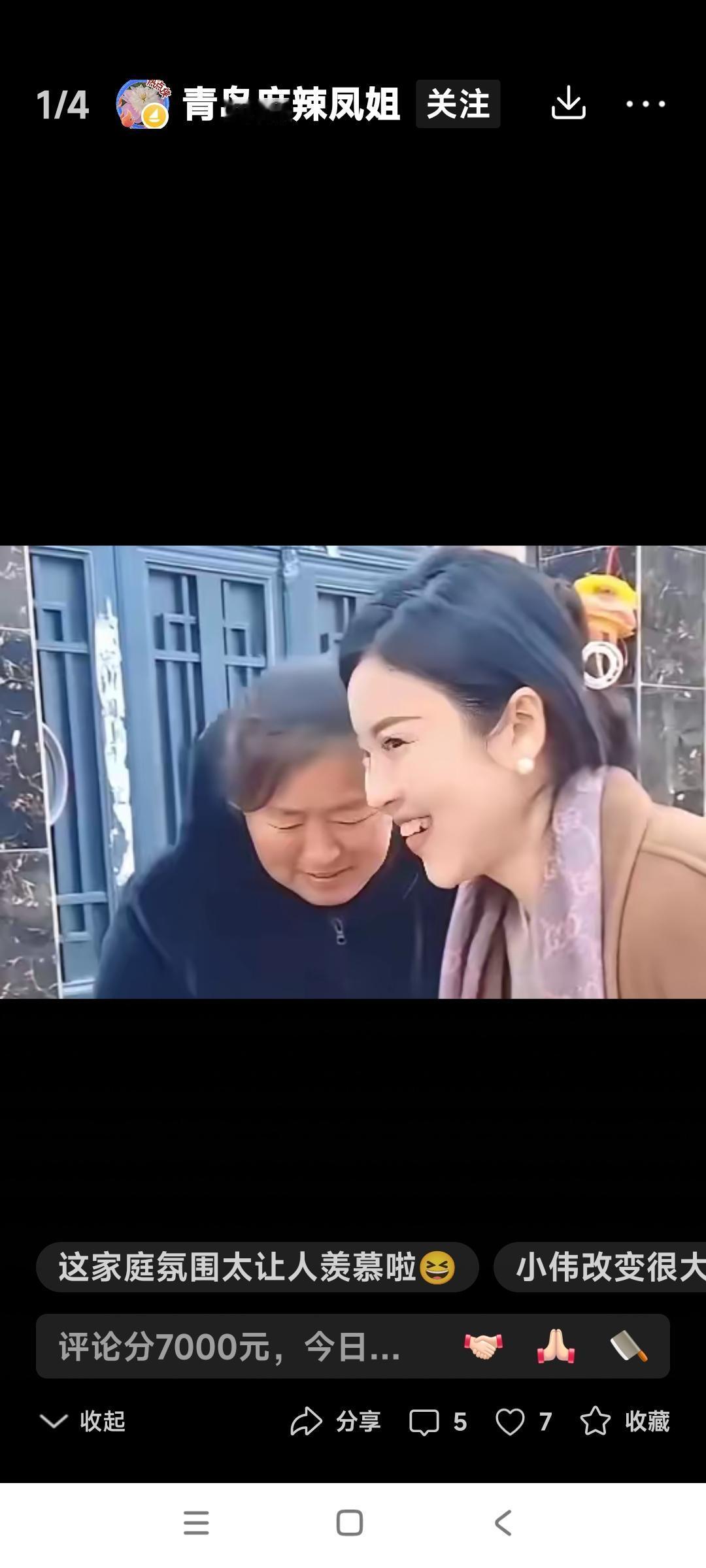 你们知道吗？谁最有心眼儿？她是最理智，最有心计的人，这个人就是陈萌的妈妈。