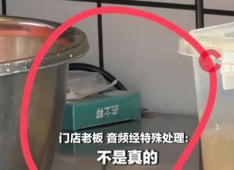 重庆，网友等着上菜，却看到男厨师在做奇葩的事情，这男子是感染了HIV？男子直接在