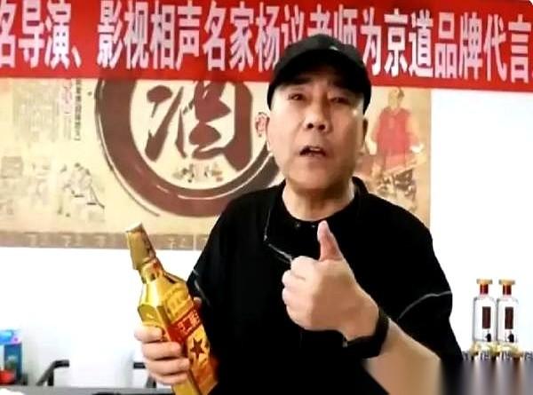 杨议老师端着二锅头那个广告，我看了三遍，愣是没缓过神来。真的，不是说杨议老师不