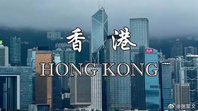 香港居民疯抢国产电动车【17万港元补贴即将清零！香港市民连夜抢订电动车】香港特