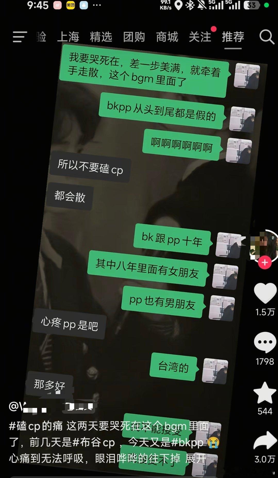 大清早刷到这个