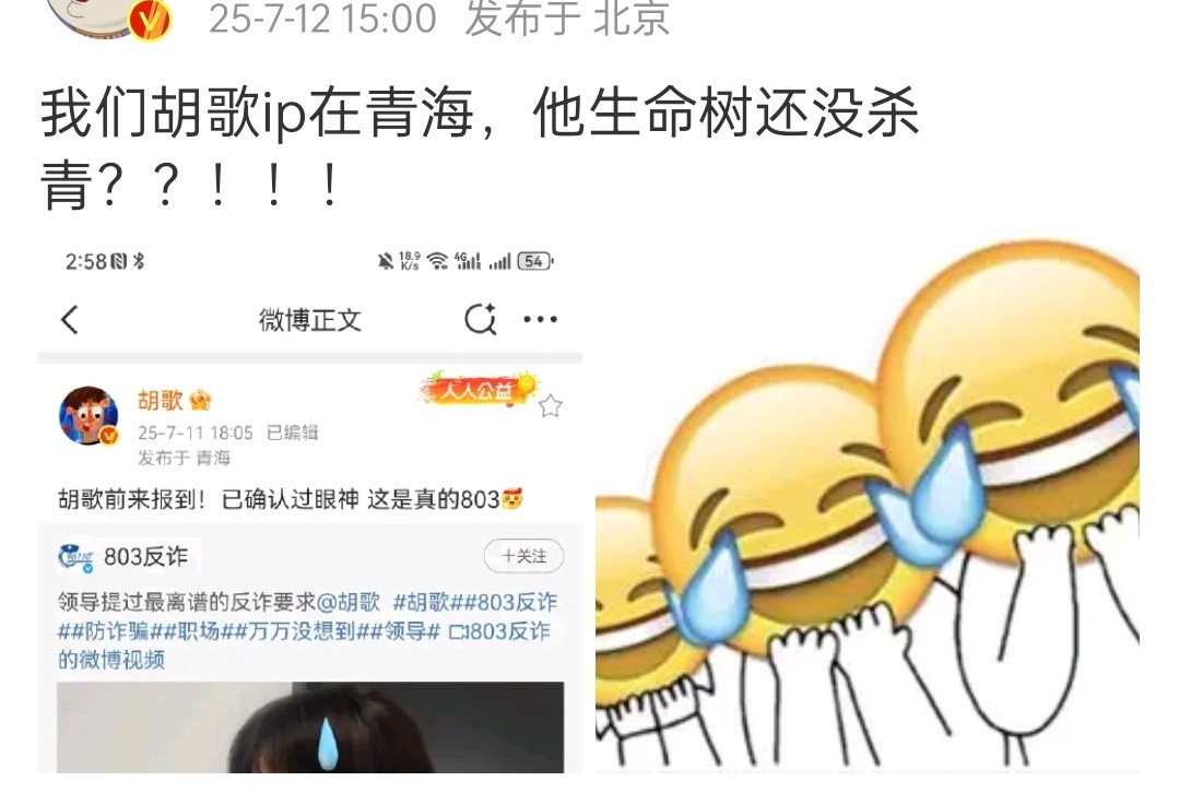 哇哦，之前以为早早杀青了​​​