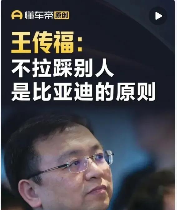 看到现在吉利和长城炮轰比亚迪，国内车企互掐，我真觉得当时国家为了保护国产车企而提