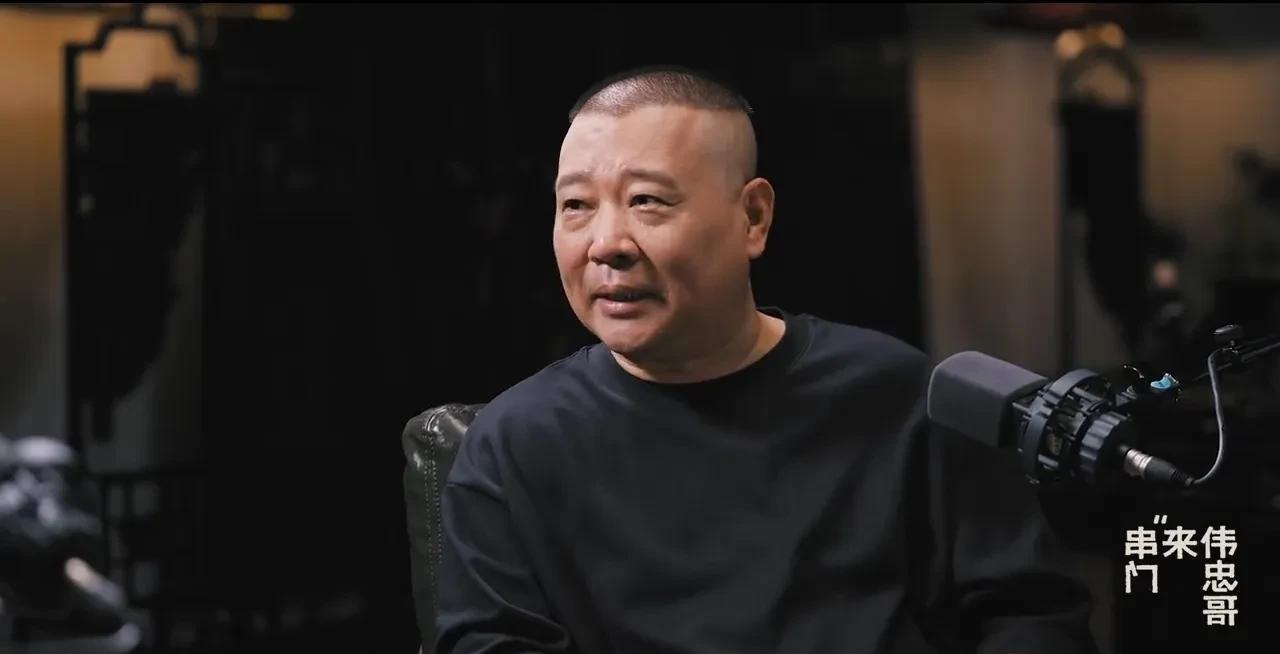 郭德纲对郭麒麟的演艺事业表现出一种复杂的态度，他曾直言不希望郭麒麟太红了。郭麒麟
