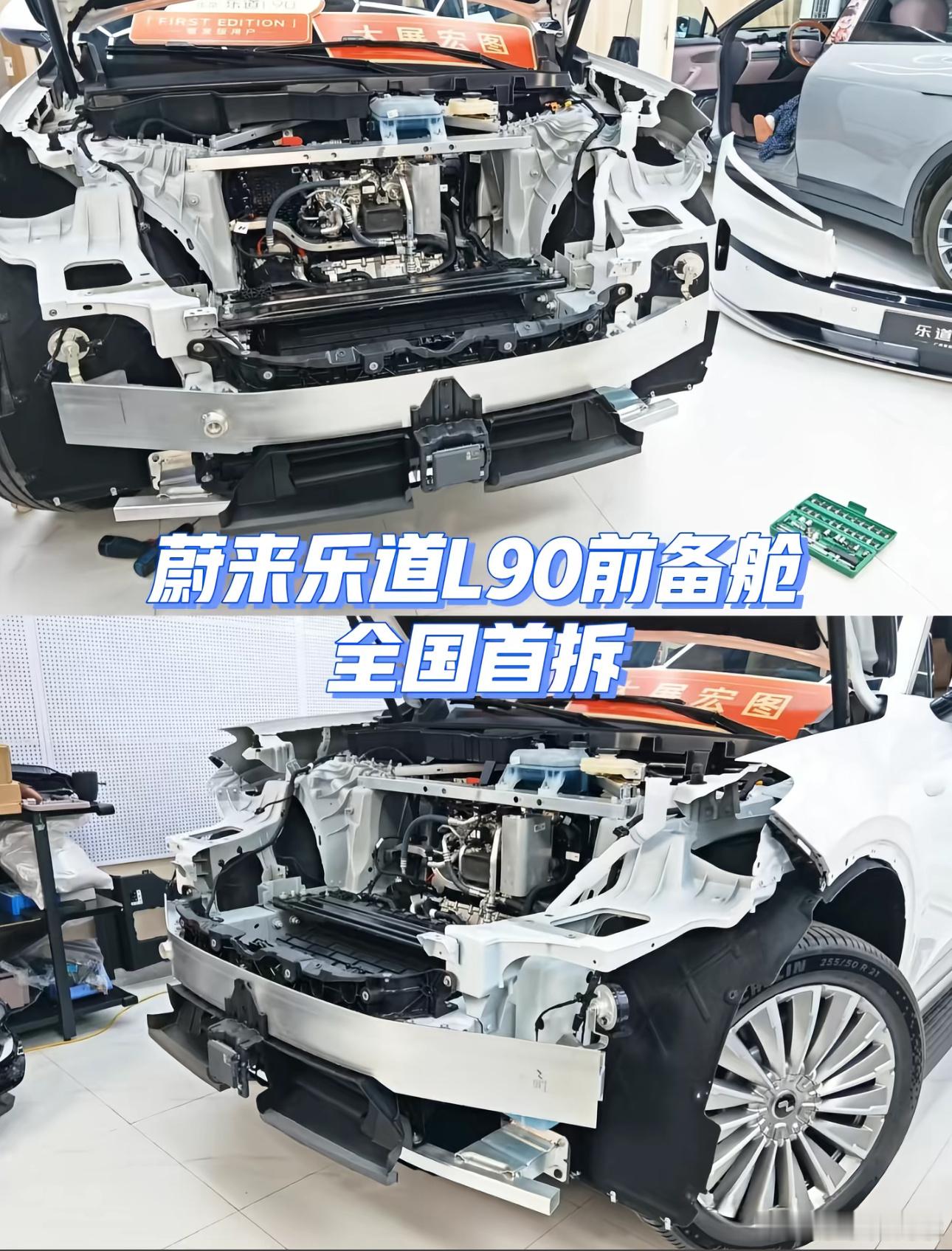 这么快就有拆车照片出来了，好用料不怕拆[作揖][作揖][作揖][作揖]​​​