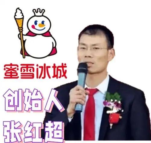 “2005年，我吃到一支18元的冰淇淋，感到愤愤不平，成本那么低，却卖那么贵，而