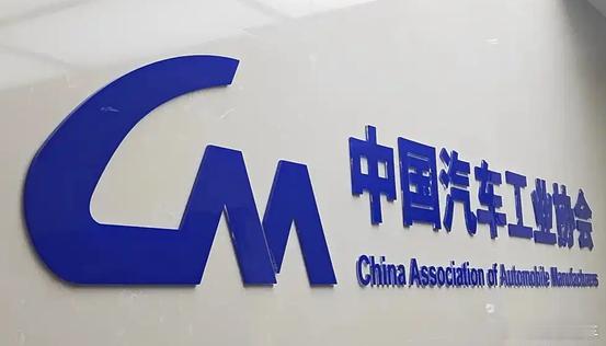 昨天！比亚迪等多家车企集体表态，“迪链”上的中国企业有救了？9月15日，中国汽车