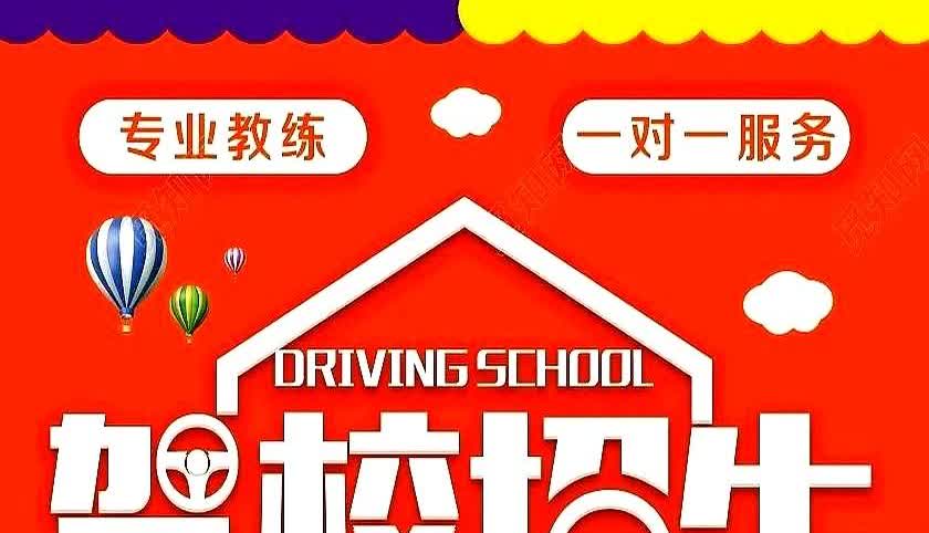 原来高考结束后，部分学生就选择去考驾照，正是驾校发财时，不过今年情况不一样了。