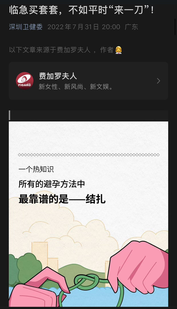 ……过于逆天了