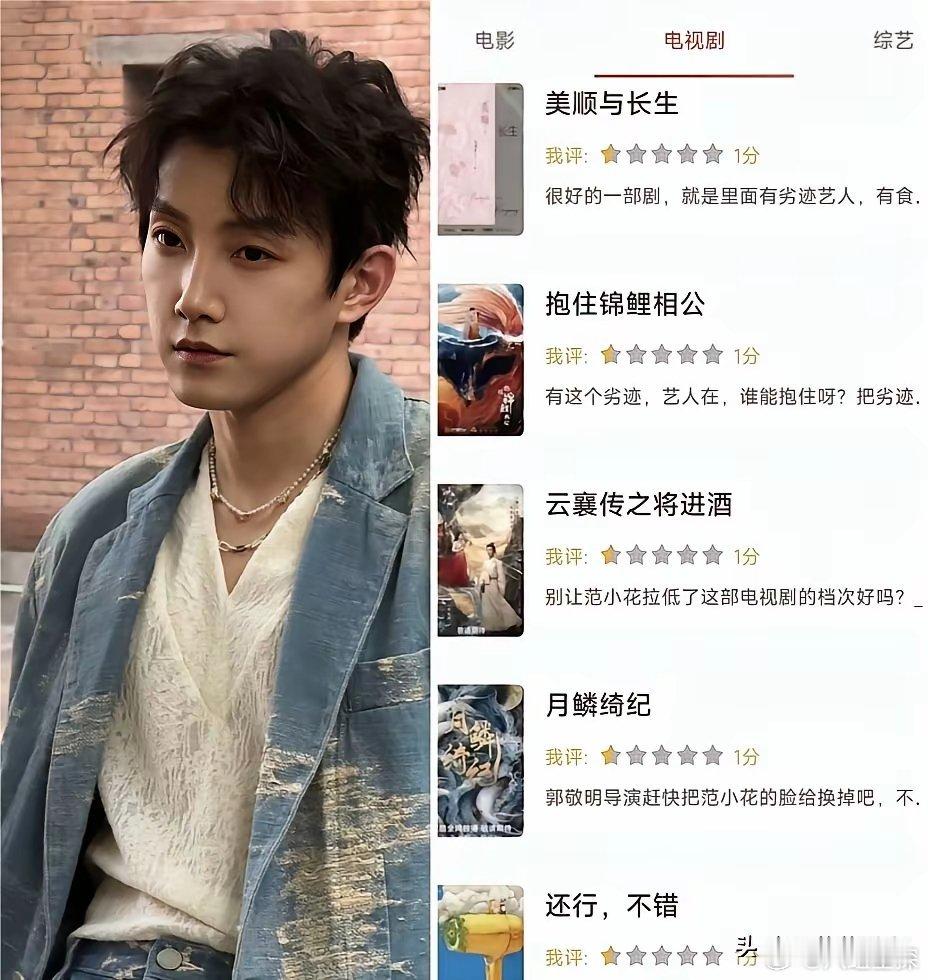 范世錡的戏可能真要停了！​不是因为他的演技终于有了进步。​也不是因为新剧宣传有多