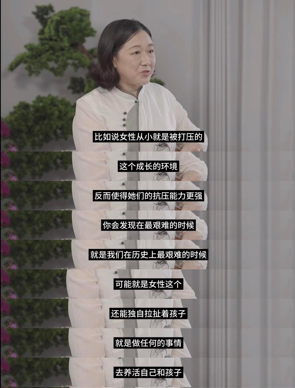 “你退一步，这个东西就落到你女儿头上了”
