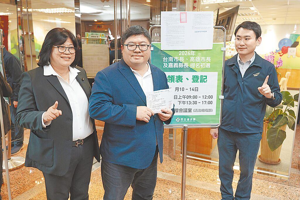 民进党2026县市长初选登记起跑，嘉义县英系绿委蔡易余及传出「府方派」的嘉义县议