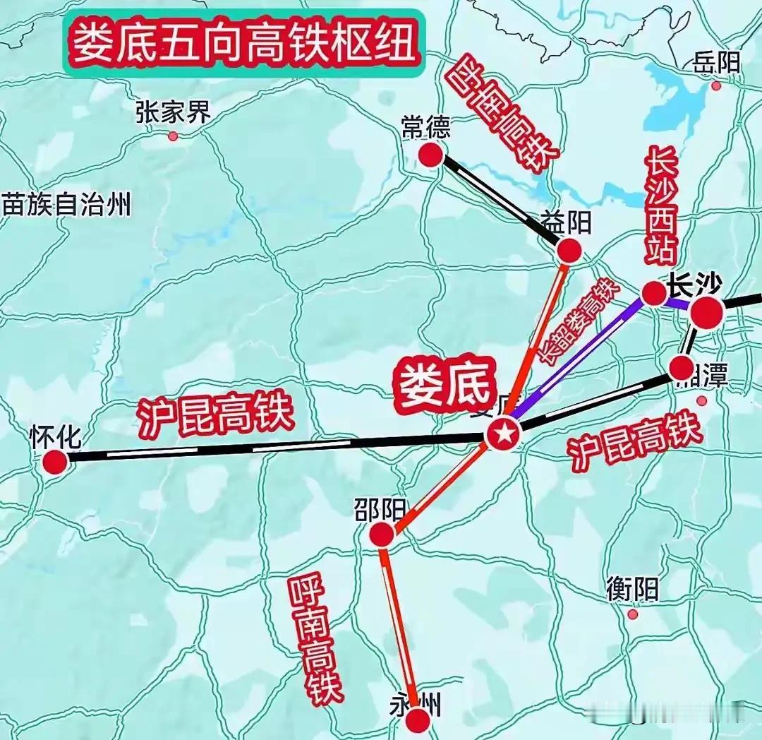 娄底威武！未来高铁枢纽地位不输长沙！根据规划，娄底未来将有五向铁路，打造湖南中