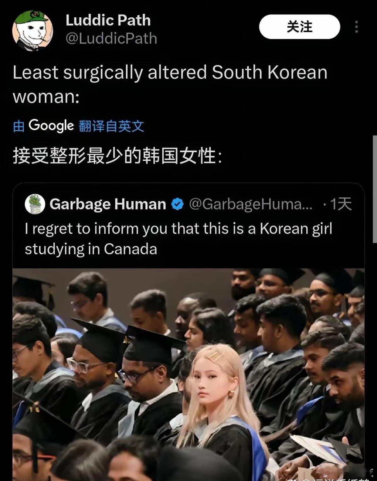 一张从加拿大流出的毕业照里，C位的漂亮女孩因为是亚洲面孔，就被韩国人直接打上了