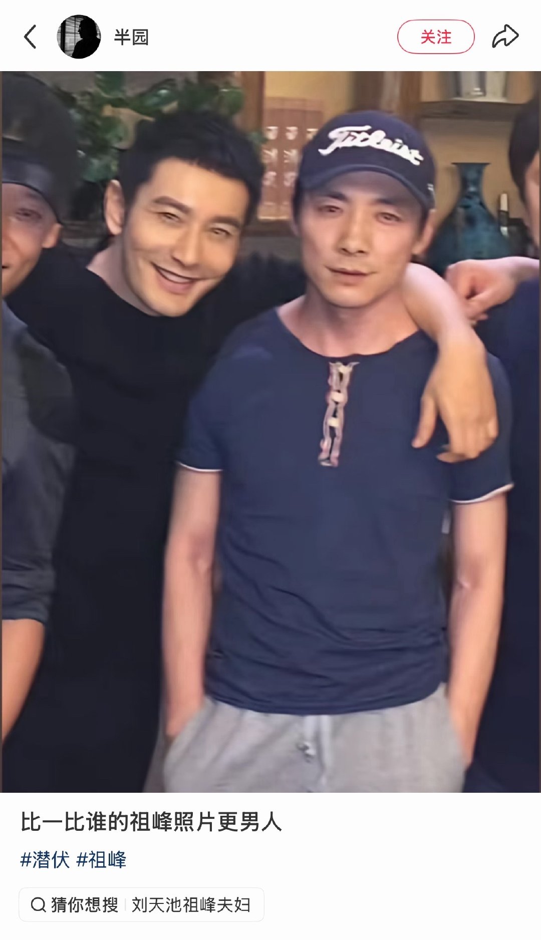 什么祖峰，这不是李涯吗[doge][doge]​