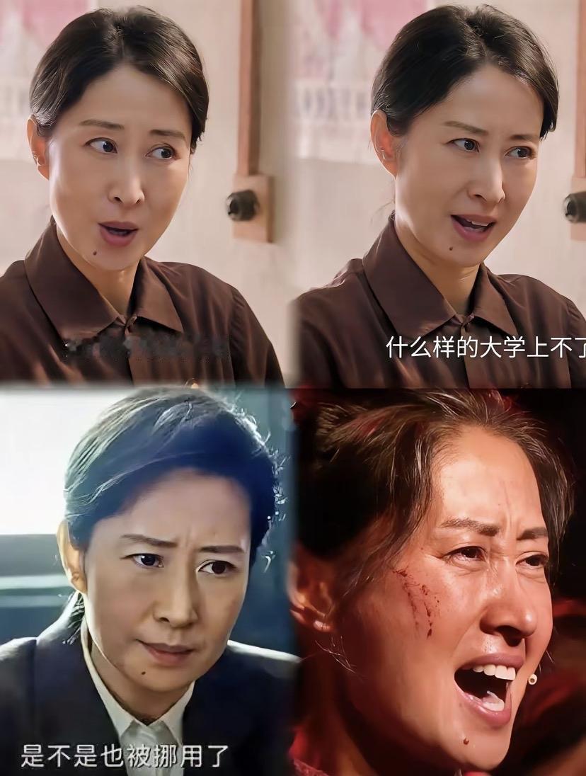 刘敏涛演戏真的很爱挤眉弄眼，而且肢体的小动作非常多。我发现她适合站着诗朗诵，只要