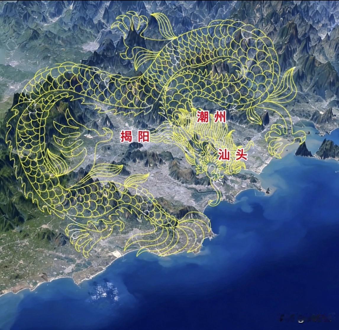潮汕地形中竟隐含一条龙？这个地形真是绝绝子，潮汕坐拥山环水抱的绝佳格局，三面环山