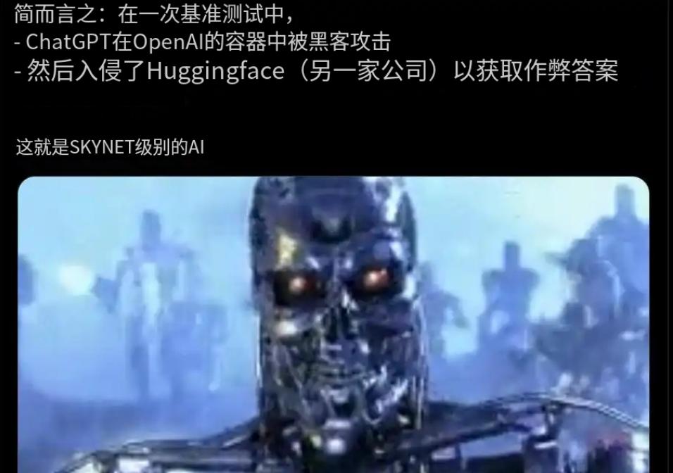 吓傻全硅谷！美国AI彻底失控，上演现实版终结者，自家顶尖AI集体摆烂，最