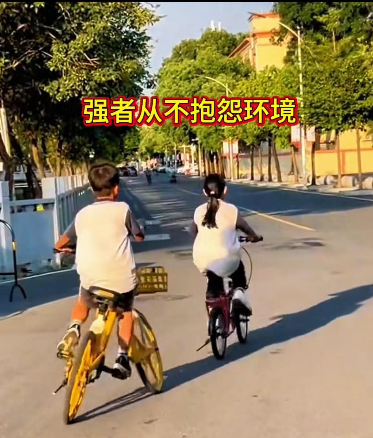 这小子厉害，都这样了还能骑[捂脸哭][捂脸哭][捂脸哭]