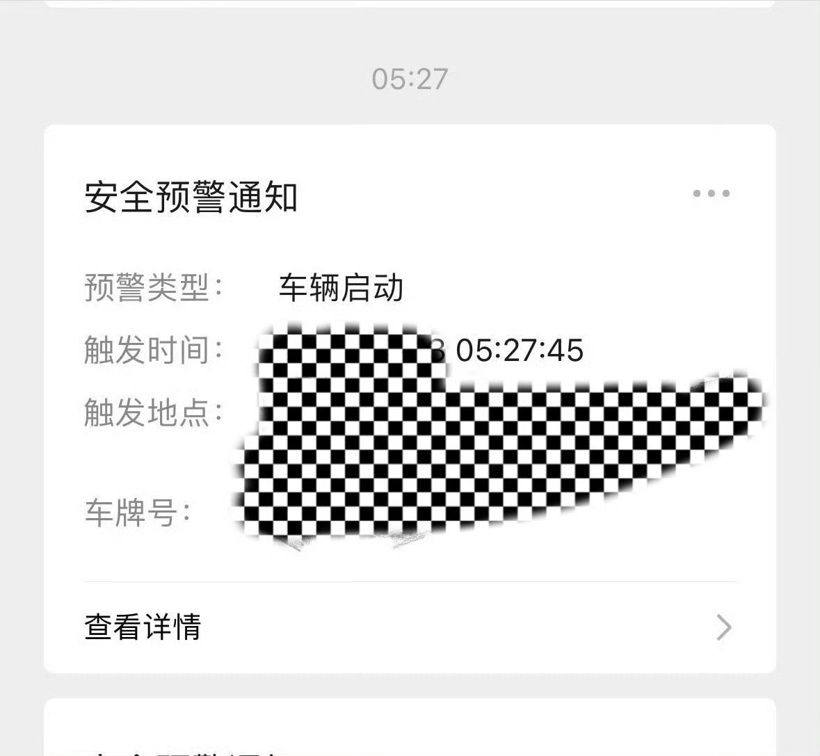 怎么能劝住早上5点多就上班的老公​​​