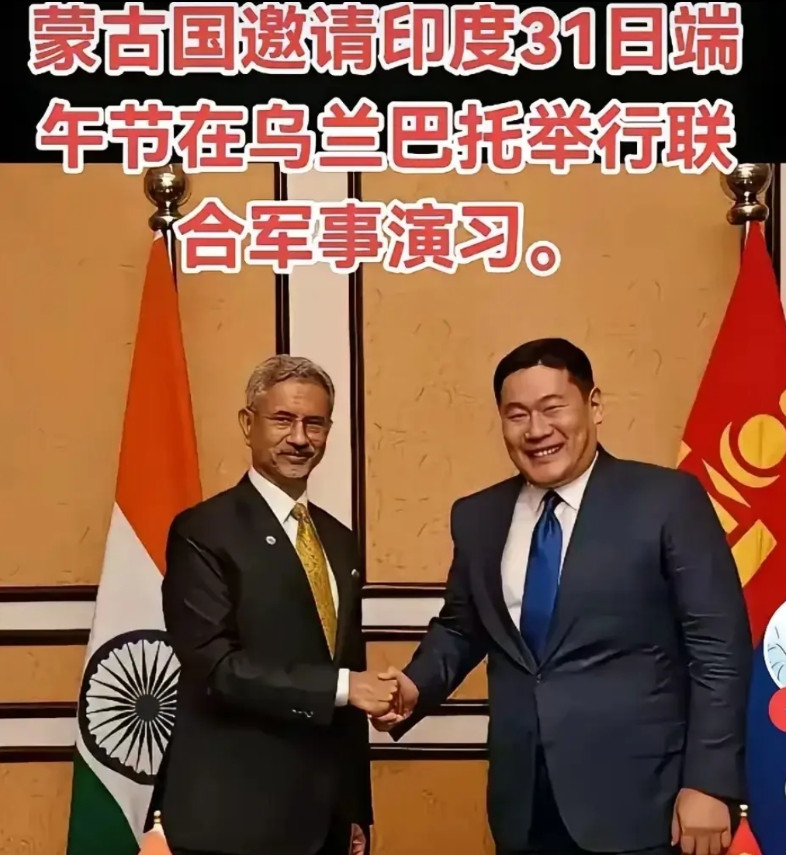 三哥：我光辉威震寰宇！蒙古：我海军纵横四海！不久前刚刚与菲律宾眉来眼去，这
