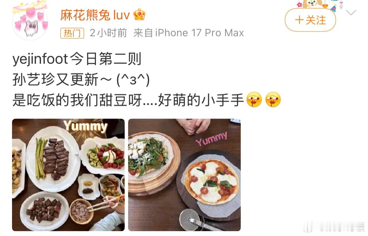 玄彬孙艺珍的儿子长得好快孙艺珍儿子像翻版小玄彬孙艺珍分享和儿子小甜豆日常，网友