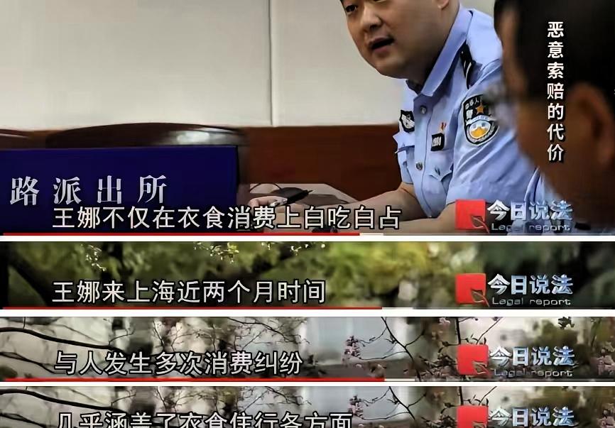 央视《今日说法》播出了一个案件，真是刷新认知，不少人都心生感慨。一名外地年轻女子
