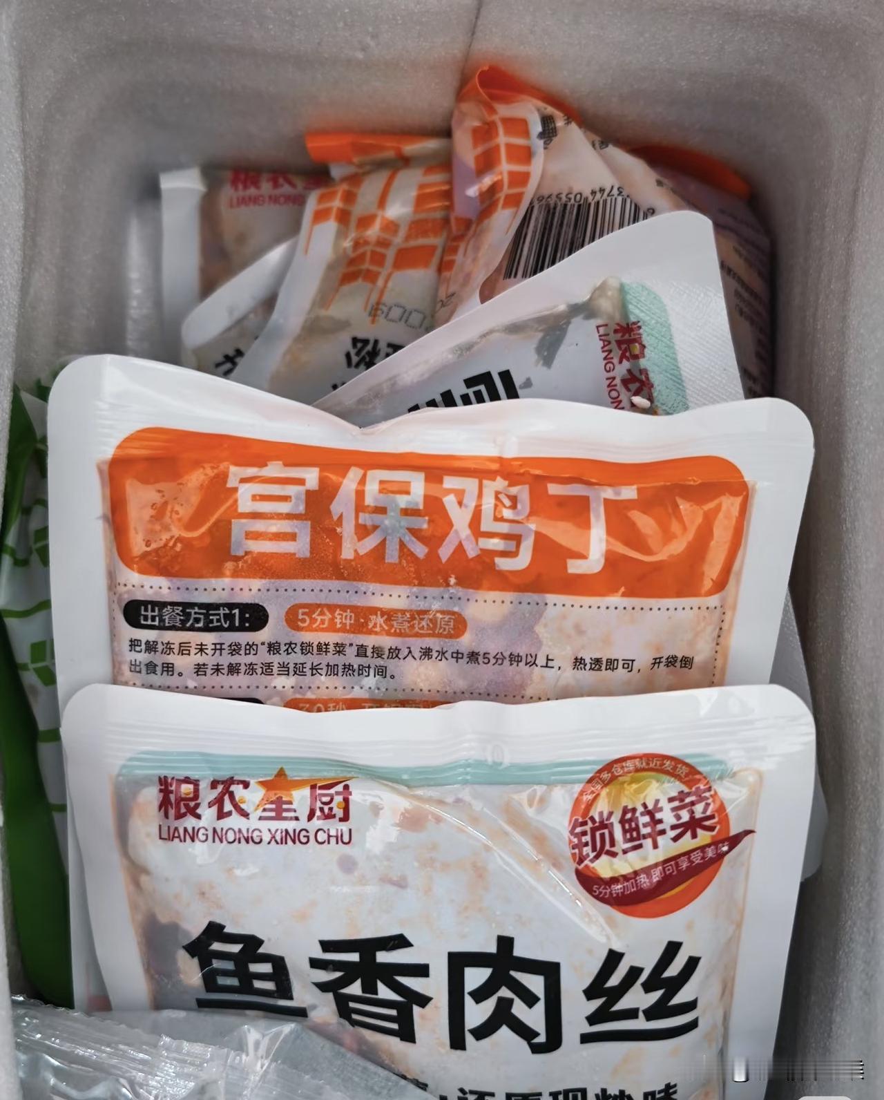 什么样的人会吃预制菜?这两天网上关于预制菜这事儿，大家讨论的真是热火朝