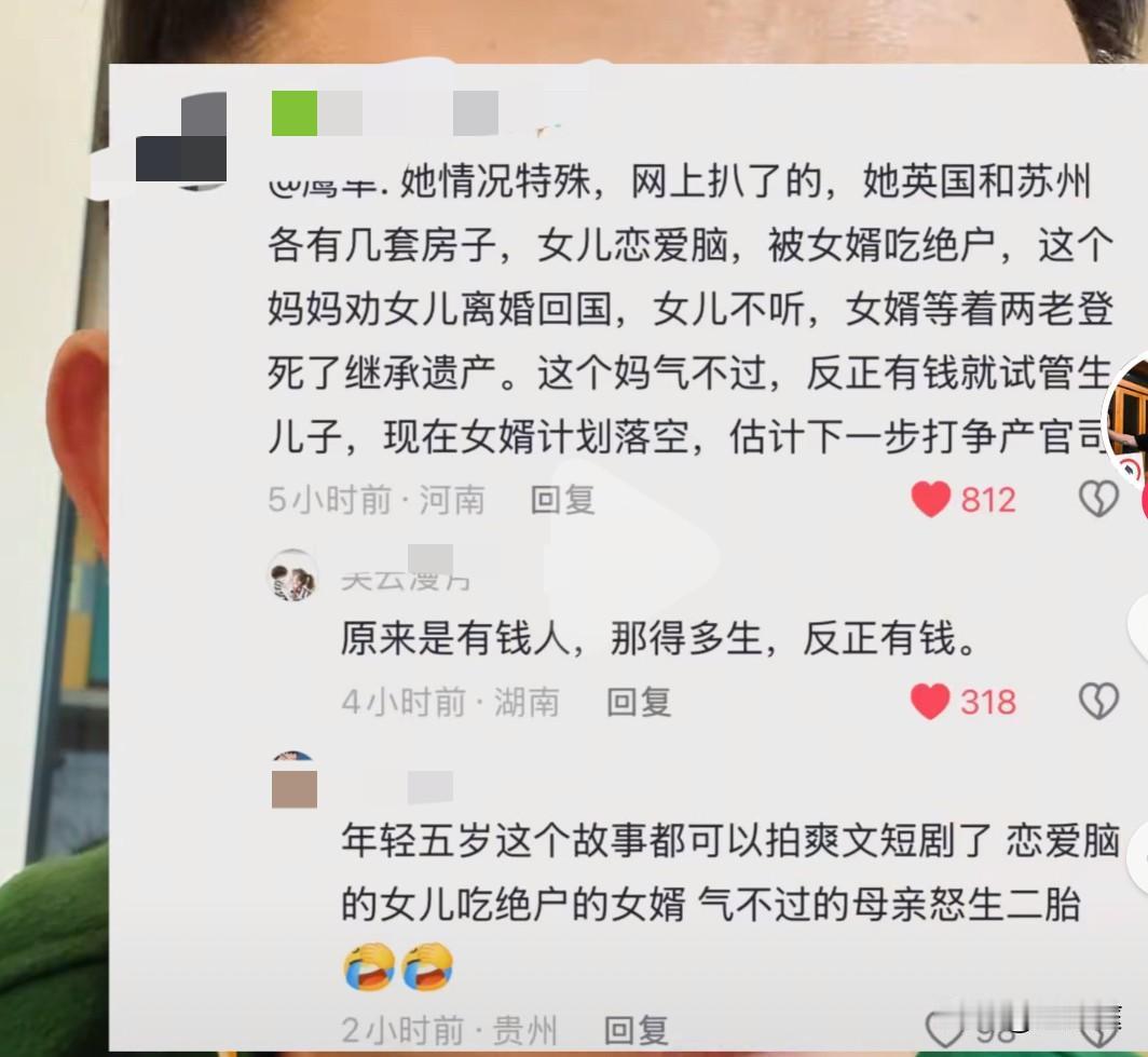“这才是人间清醒！”江苏张家港，一59岁高龄的产妇在第一人民医院冒险二胎生子，数