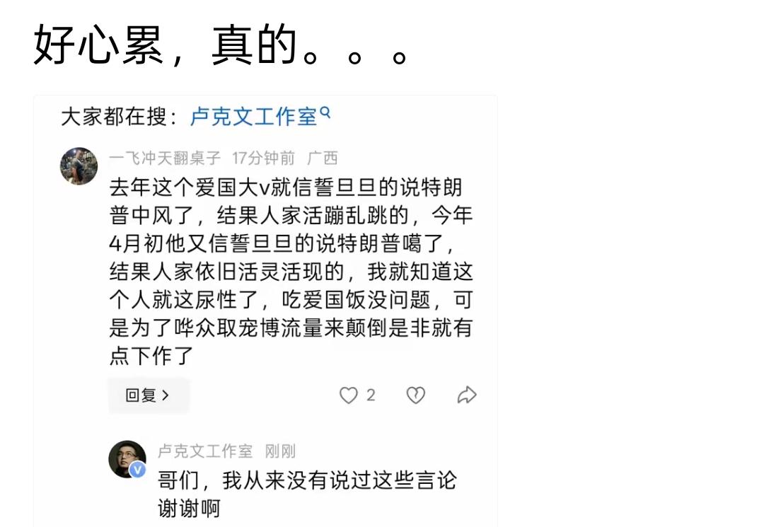 我看到的是世界各大媒体，只要特朗普，普京有几天没露面，他们就各种猜，而且还据