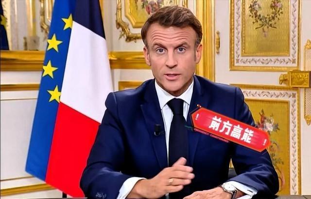 这下全国人民都知道法国总统马克龙宣布了马克龙这几天正在考虑在2026年G7峰会上