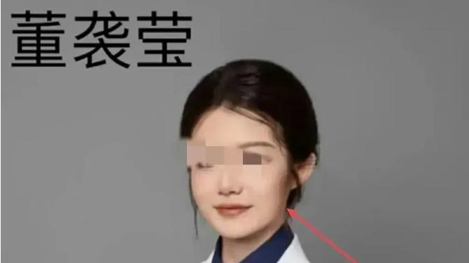 肖飞被开除,小四董医生经济学4+4变协和医博士,与院内多人有染